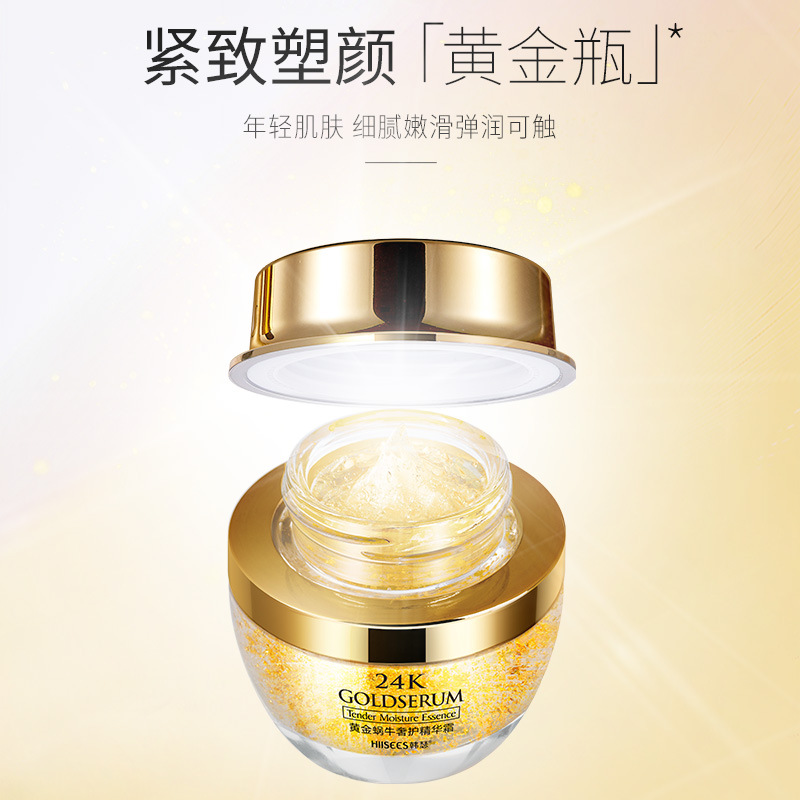 Luxury Skincare Essence - 50g Golden Snail 24K Luxury Care