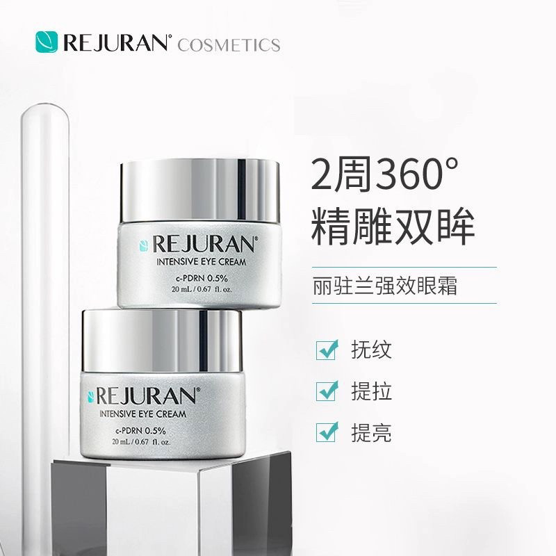 Luxury Skincare Lines - Crema Contorno Occhi Coreana REJURAN al