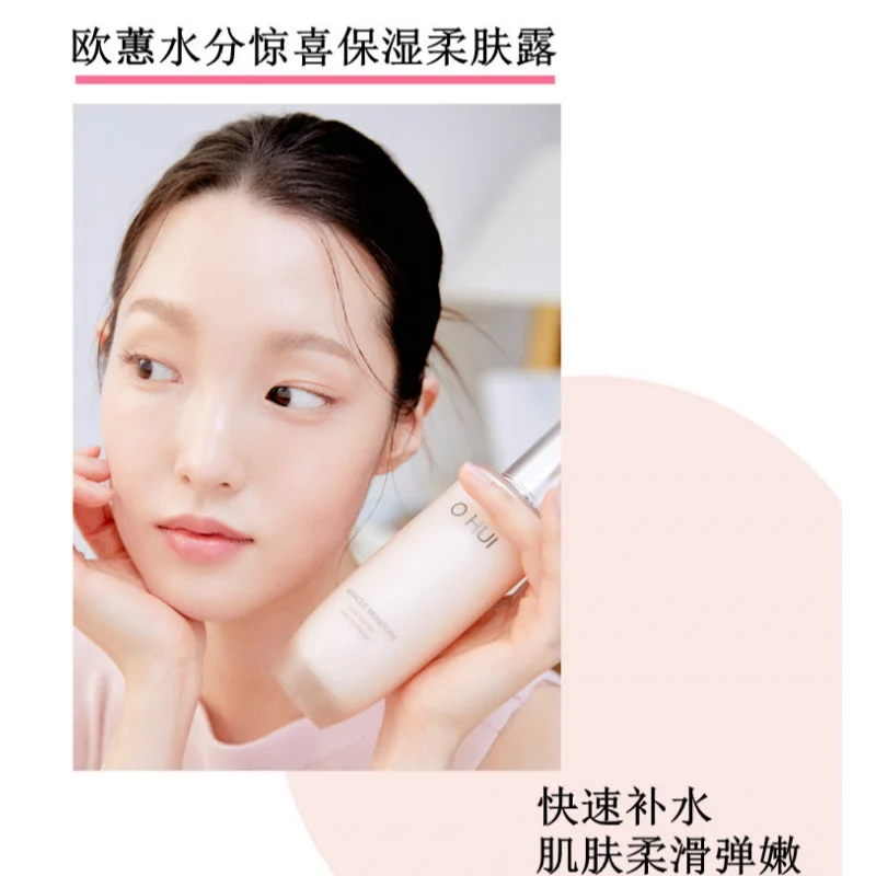 Ohui Pink Miracle Set di idrat - Luxury Skincare Set recensione e prezzo