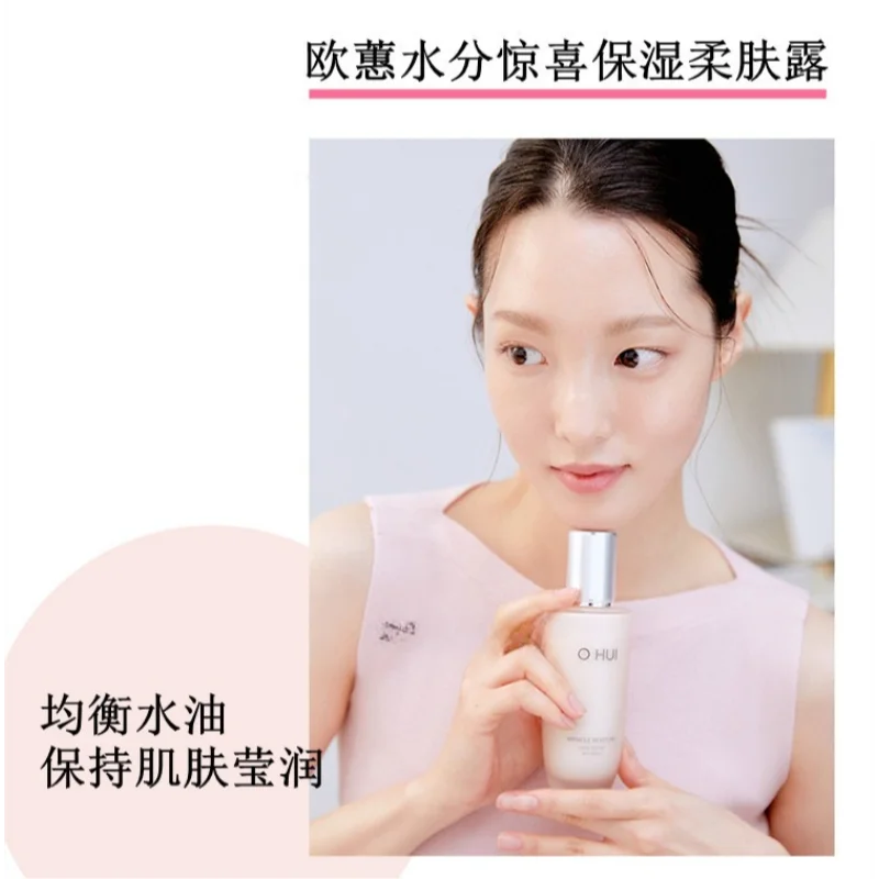 Ohui Pink Miracle Set di idrat - Luxury Skincare Set recensione e prezzo