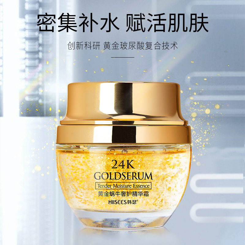 50g Golden Snail 24K Luxury Ca - Luxury Skincare Essence recensione e prezzo
