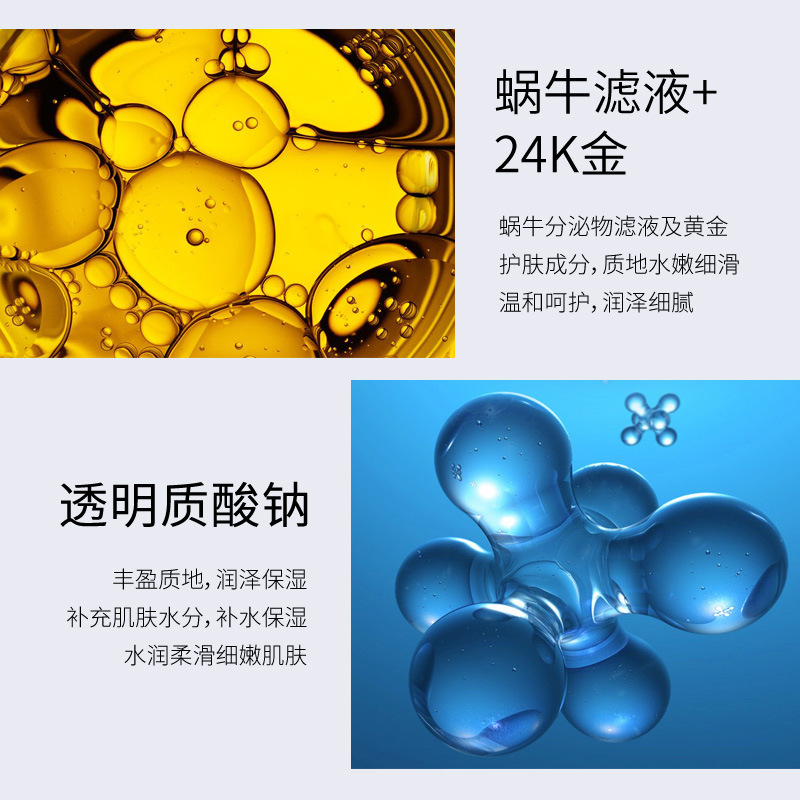 50g Golden Snail 24K Luxury Ca - Luxury Skincare Essence recensione e prezzo
