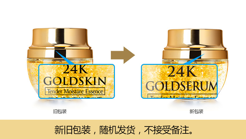 50g Golden Snail 24K Luxury Ca - Luxury Skincare Essence recensione e prezzo