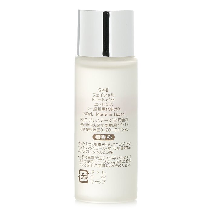 Essenza per il trattamento del - Luxury Skincare Essence recensione e prezzo